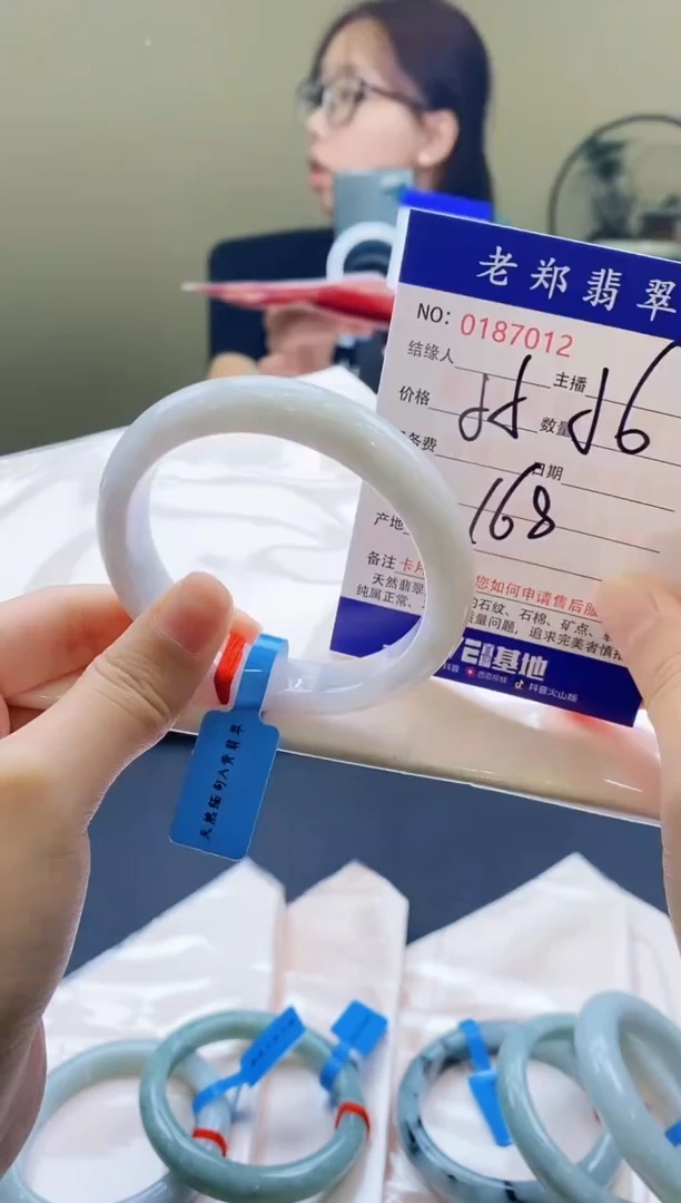 翡翠手镯未镶嵌AAAAAA