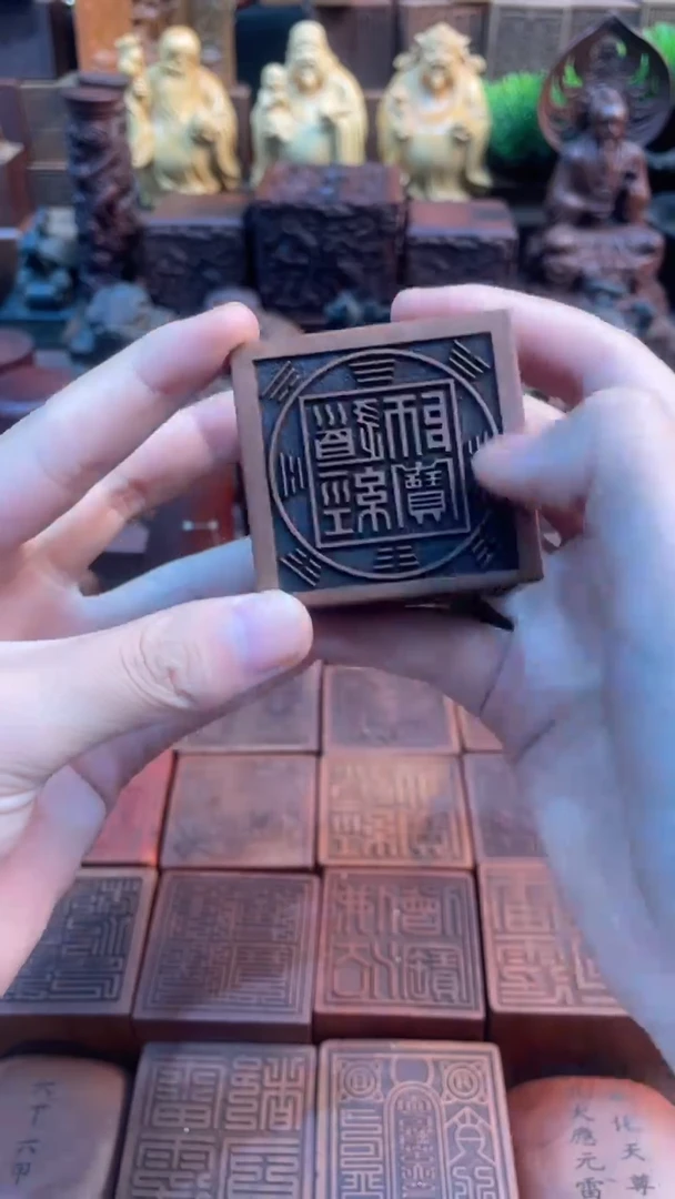 枣木5*5*5六面印+底座