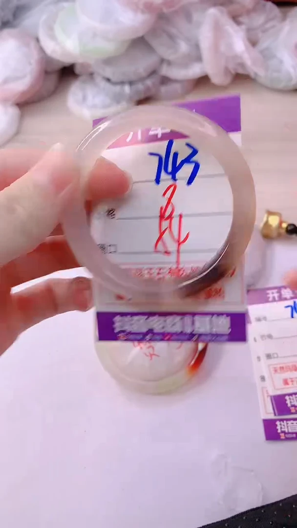 手镯玛瑙/玉髓未镶嵌743