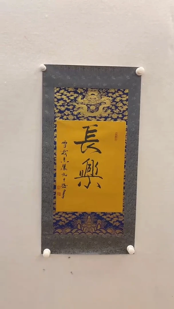 书法于志学书法1