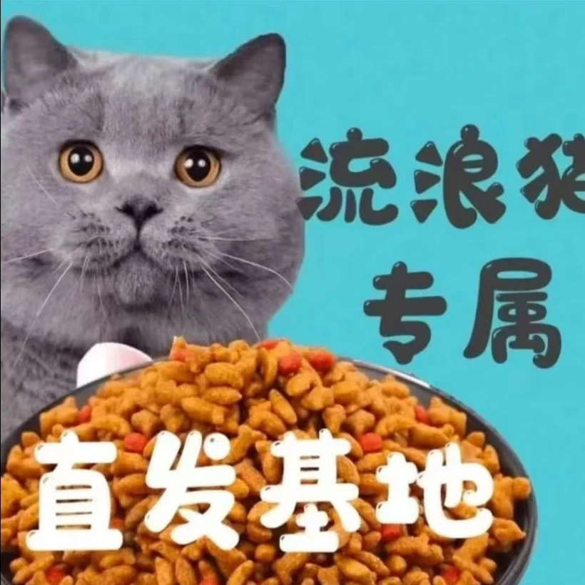 （直发小院）小颗粒全阶段通用营养猫粮