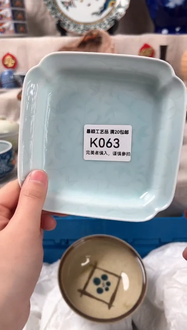 【闪购商品】063K瓷盘 餐具 默认接受微瑕下单