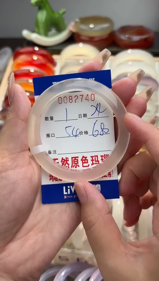 手镯玛瑙/玉髓未镶嵌@**.0082740