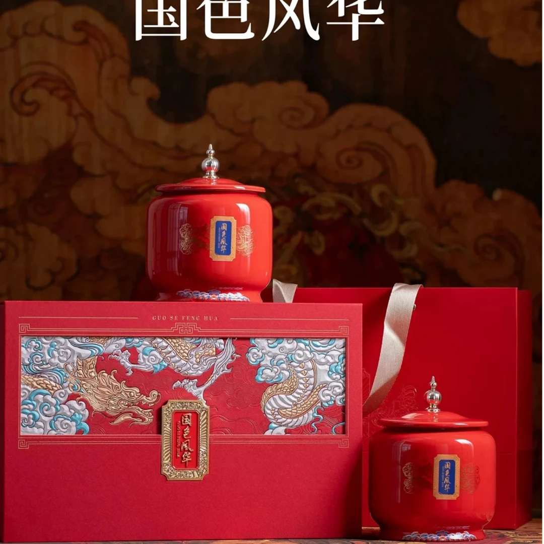 顺丰中秋送礼 国色风华 陶瓷大红袍茶叶礼盒装