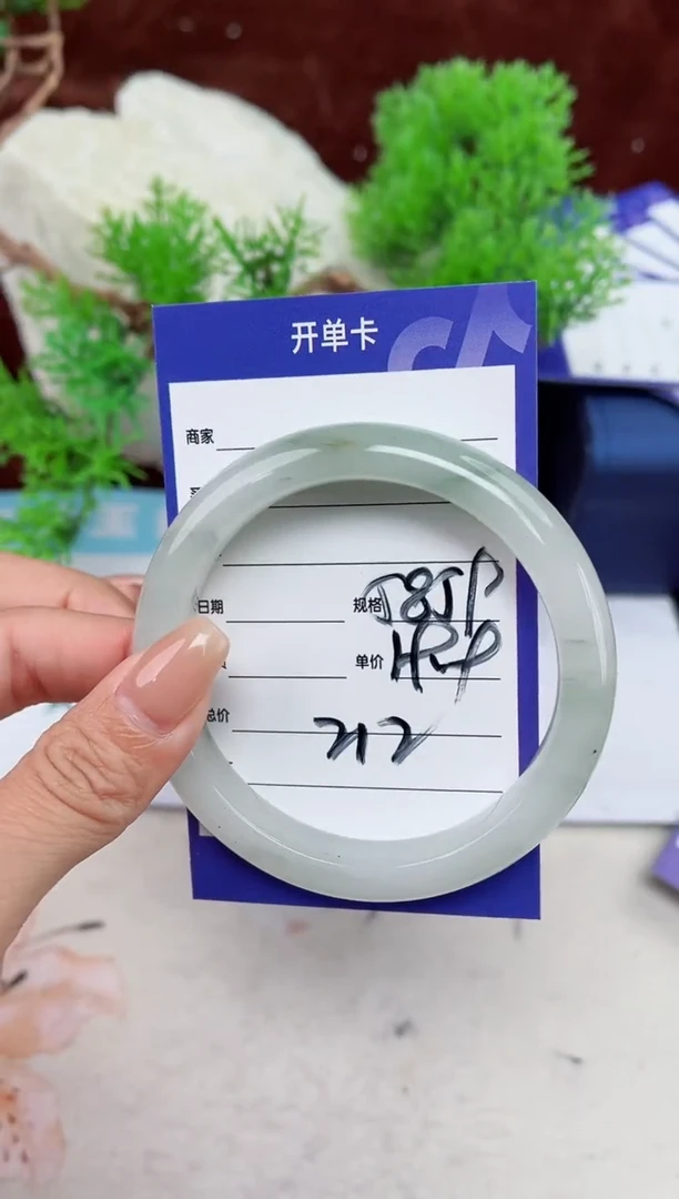 【闪购商品】石英质玉手镯未镶嵌212