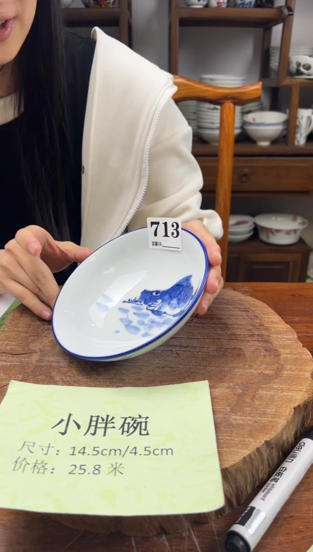 瓷片 手绘（小胖胖碗）713