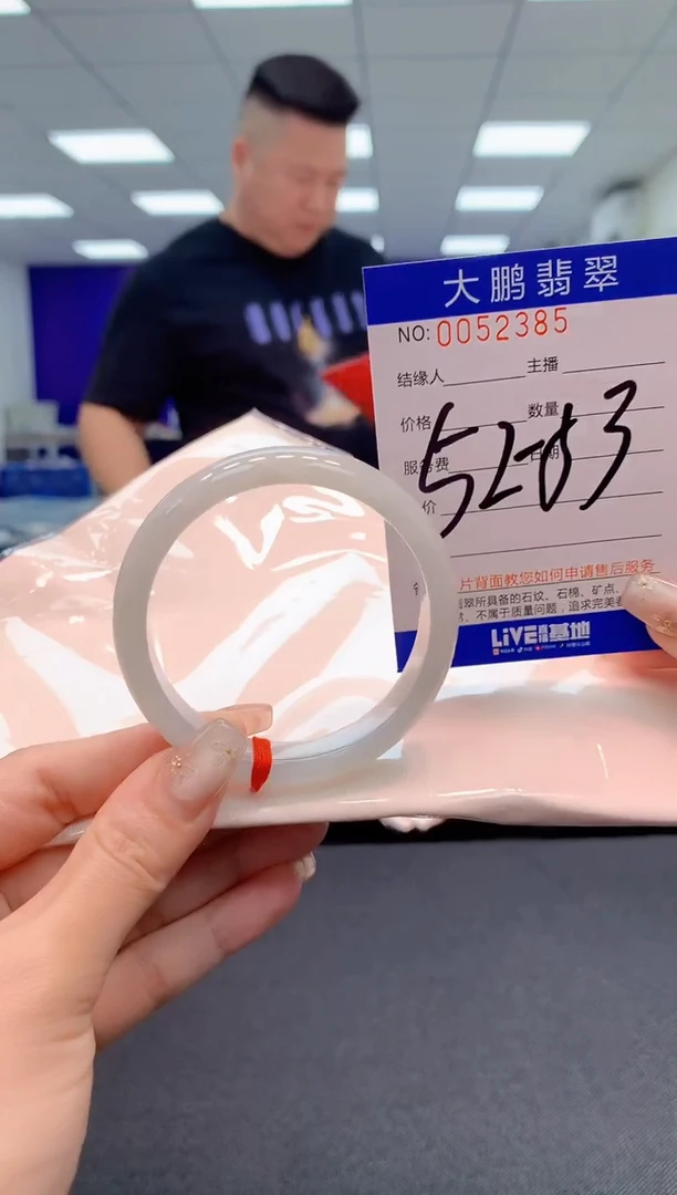 【闪购商品】翡翠手镯未镶嵌 AAAAAAAAAA