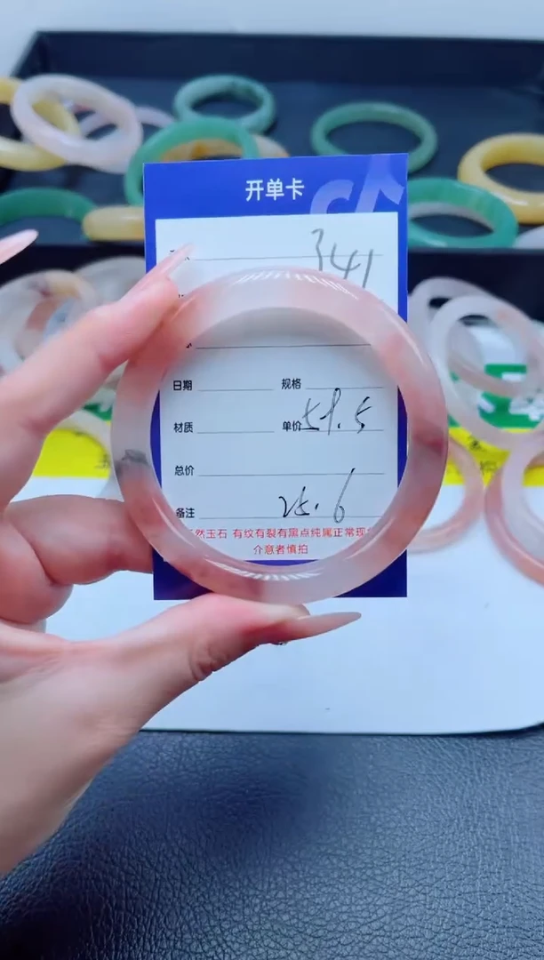 未镶嵌手镯石英质玉341-59