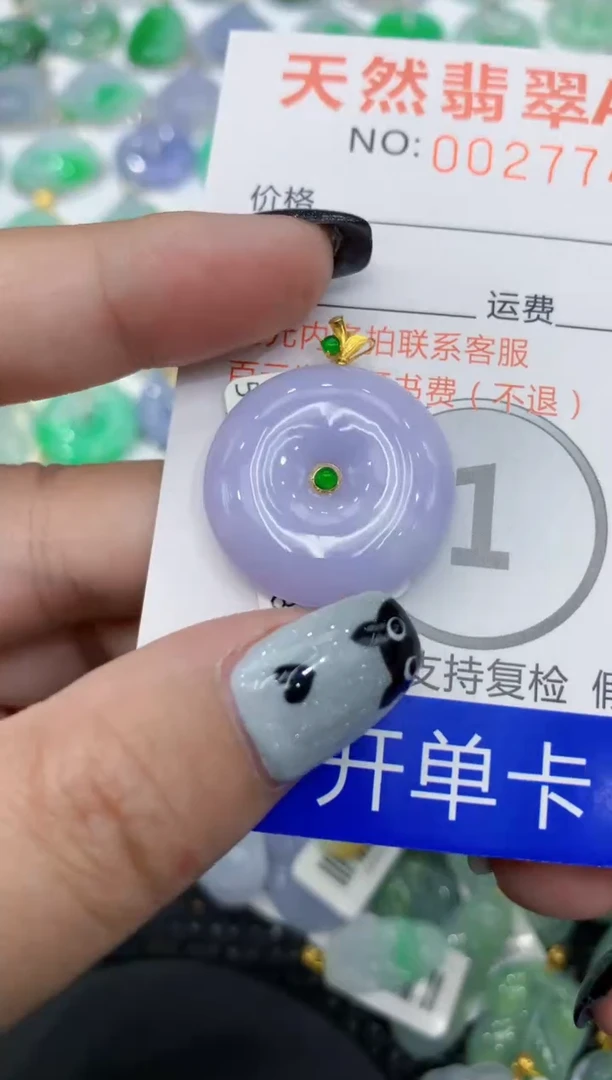 翡翠18K金镶嵌颈饰111111111111