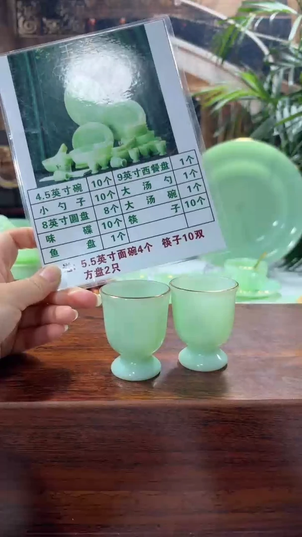 【闪购商品】....玉瓷套装主播福利价格到手70件