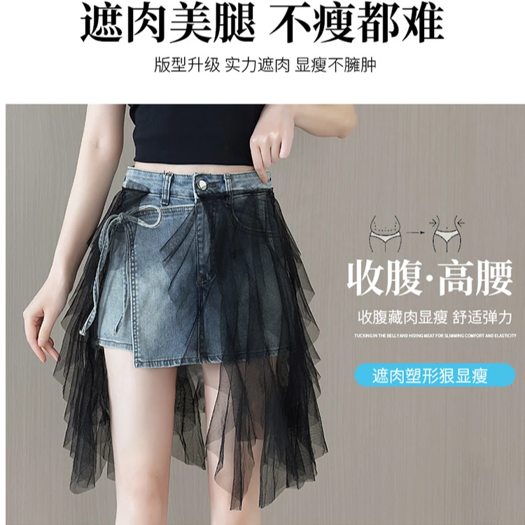 高腰减龄牛仔半身裙女2025夏薄款百褶短裙裤设计感网纱拼接不规则