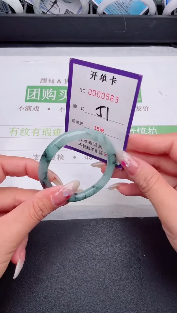 未镶嵌手镯翡翠翡翠手镯未镶嵌