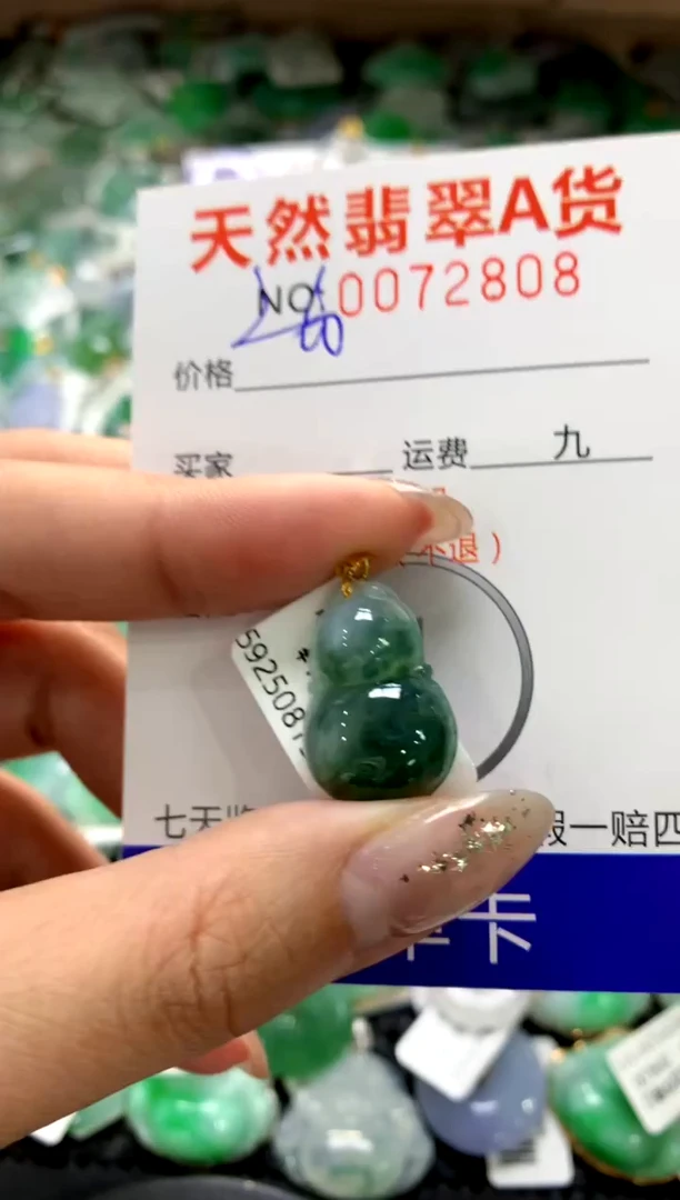 颈饰18K金镶嵌翡翠1111111111111111