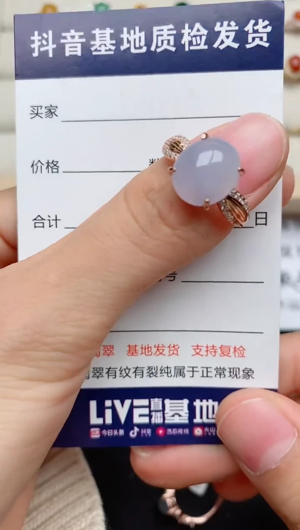 【闪购商品】翡翠戒指银S925镶嵌........