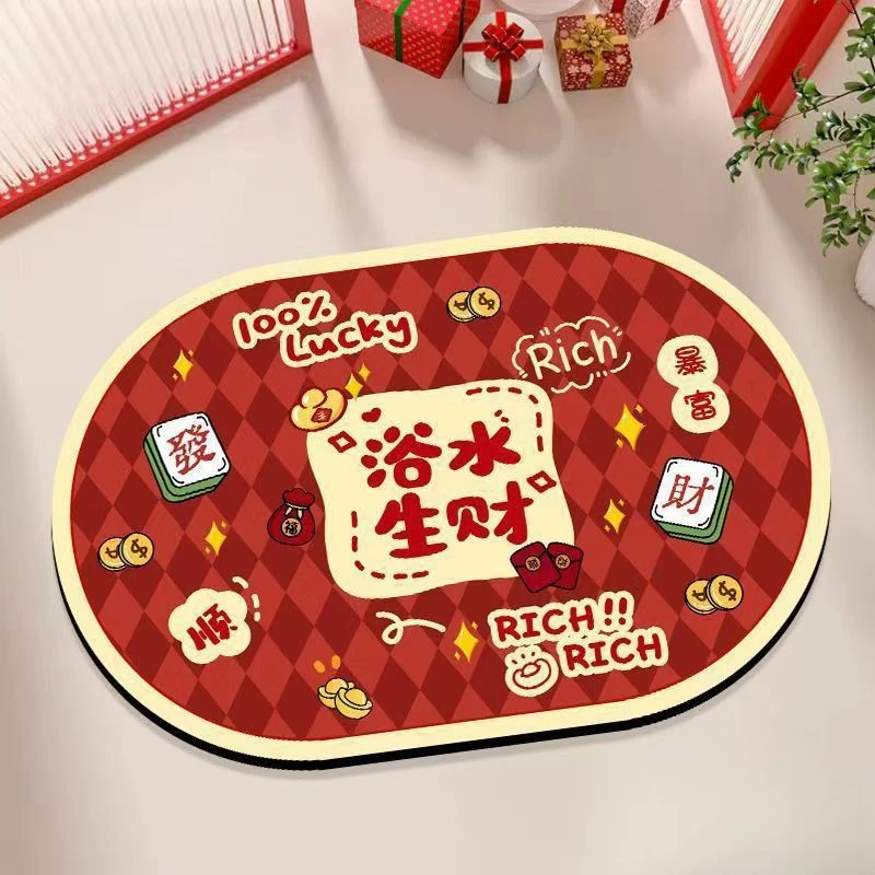 创意趣味卡通地垫美好寓意祝福地毯浴室卫生间易打理速干硅垫R739
