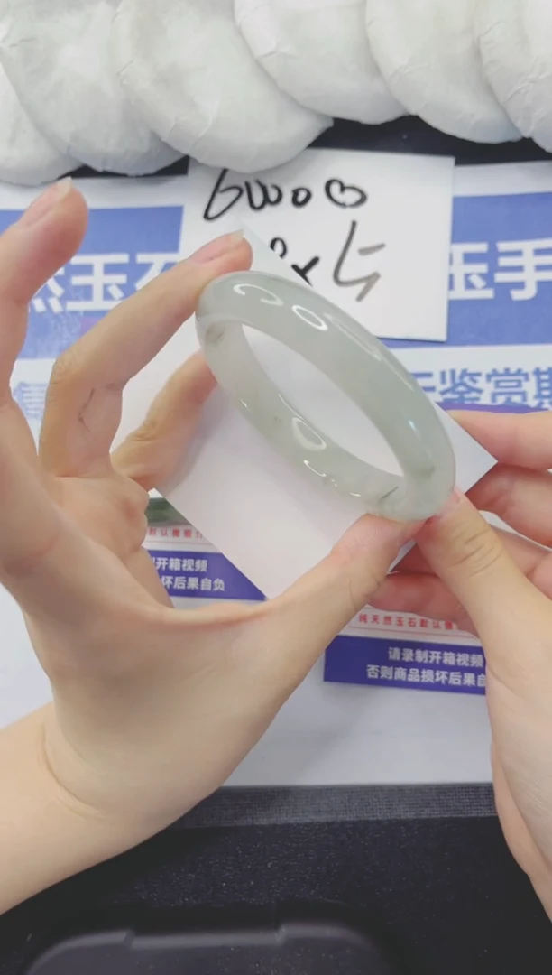 石英质玉手镯未镶嵌95-56