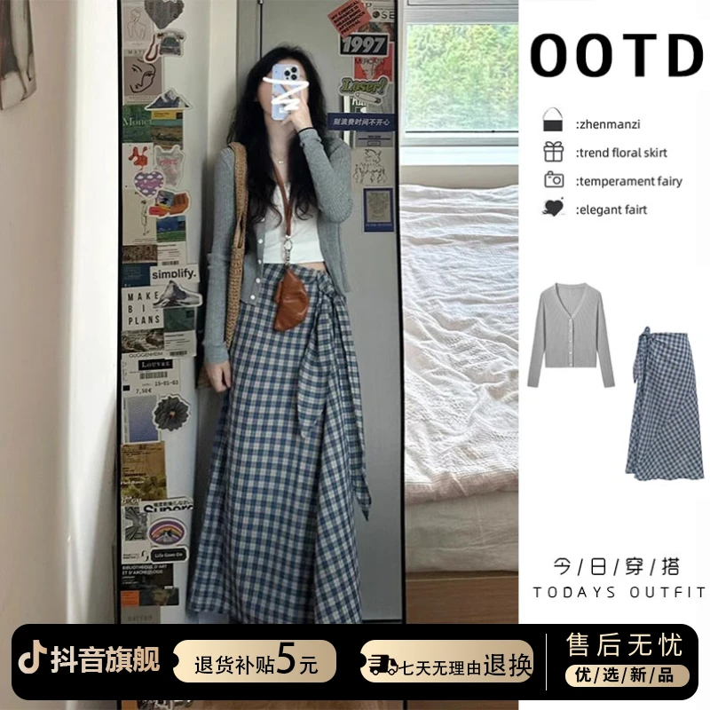 初春韩系氛围感穿搭格子连衣裙子女春季2025新款小个子长裙套装裙