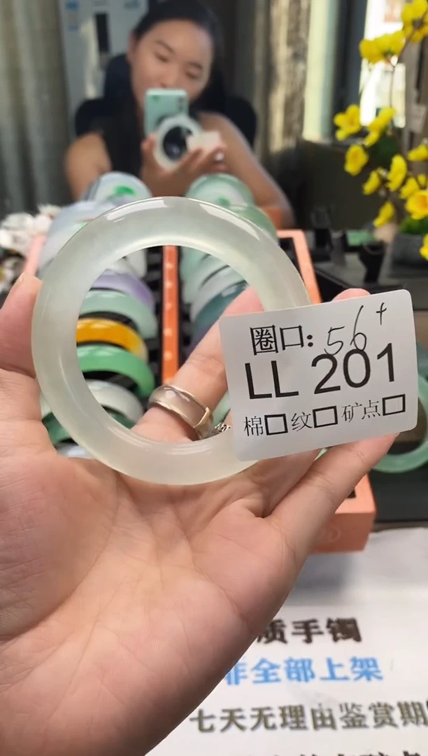 菜*子闪购链接一物一拍以截图为准 LL 201