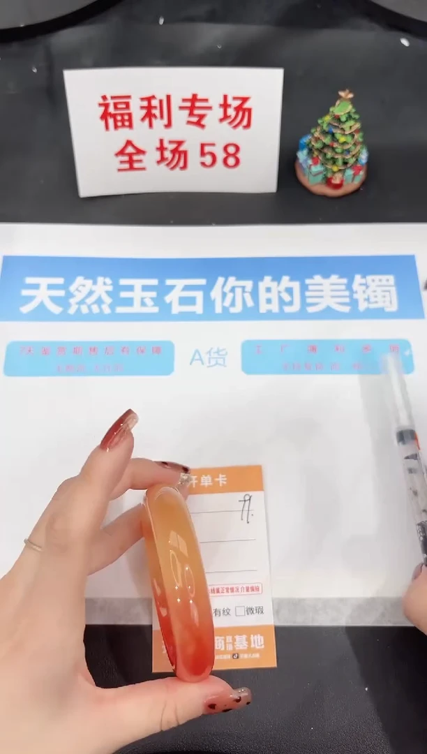 未镶嵌手镯石英质玉79-60