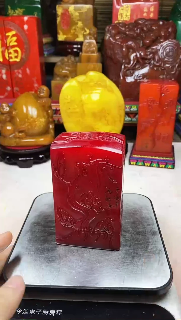 寿山石印石纯天然篆刻石料