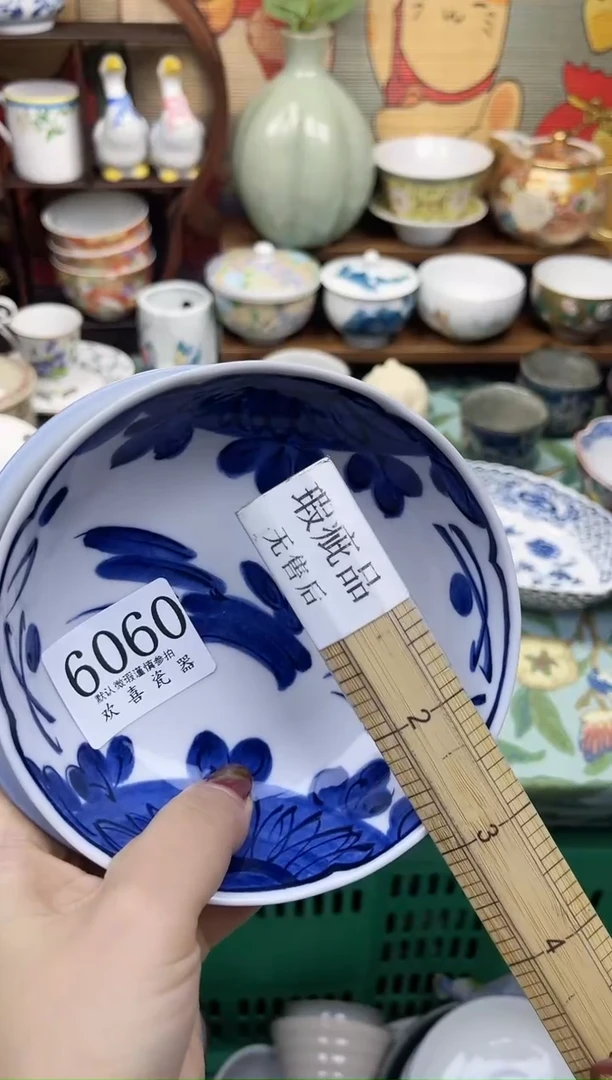 瓷片小*猫           6060