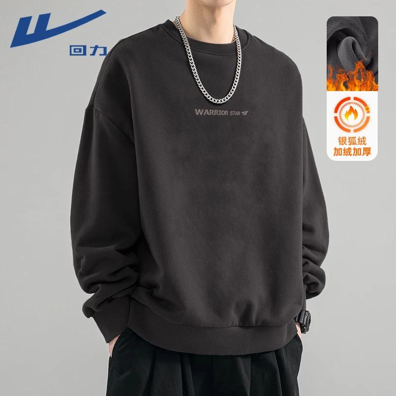 回力男士宽松加厚卫衣2025秋冬新款深灰色美式重磅潮流长袖上衣男