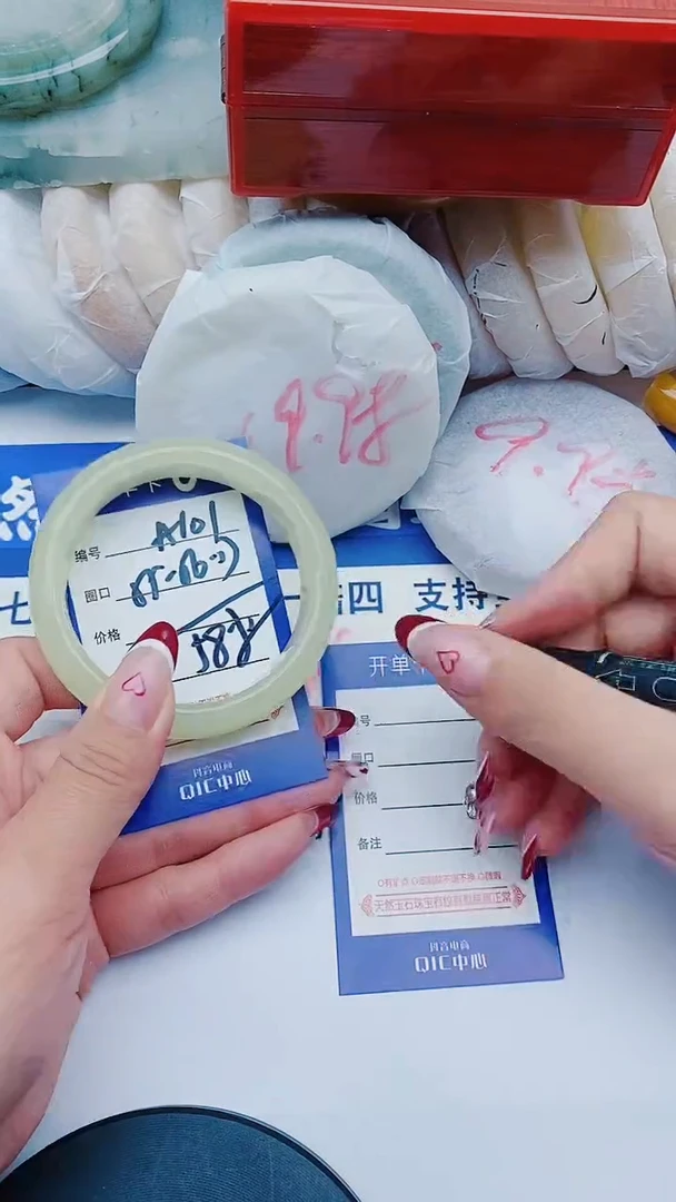 未镶嵌手镯石英质玉A101+56-57