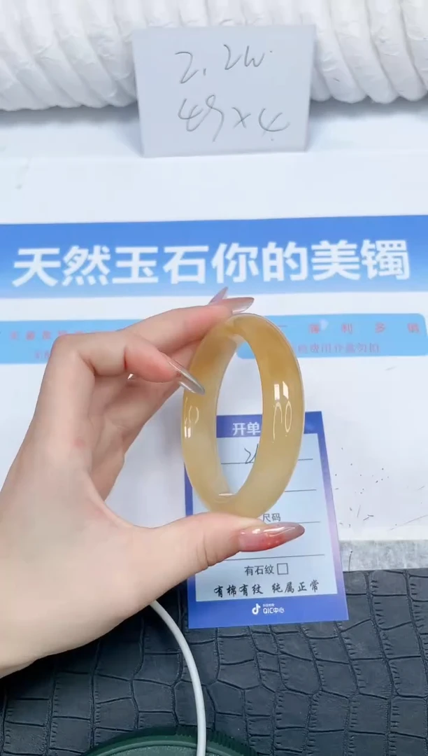 石英质玉手镯未镶嵌261-58.8