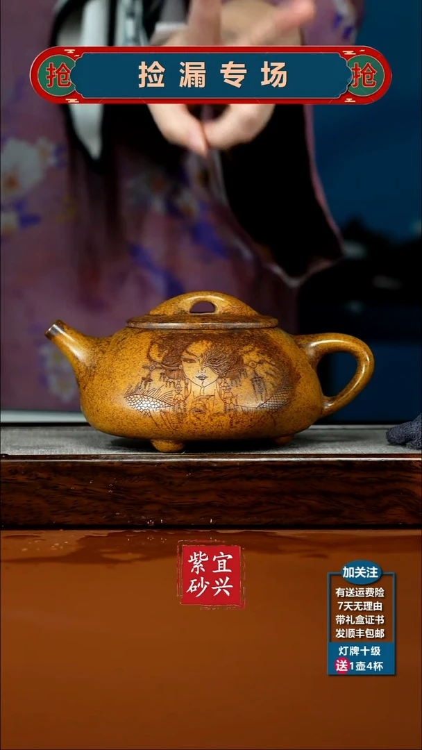 茶壶紫砂龙骨金砂柴烧龙腾万里大石瓢600CC