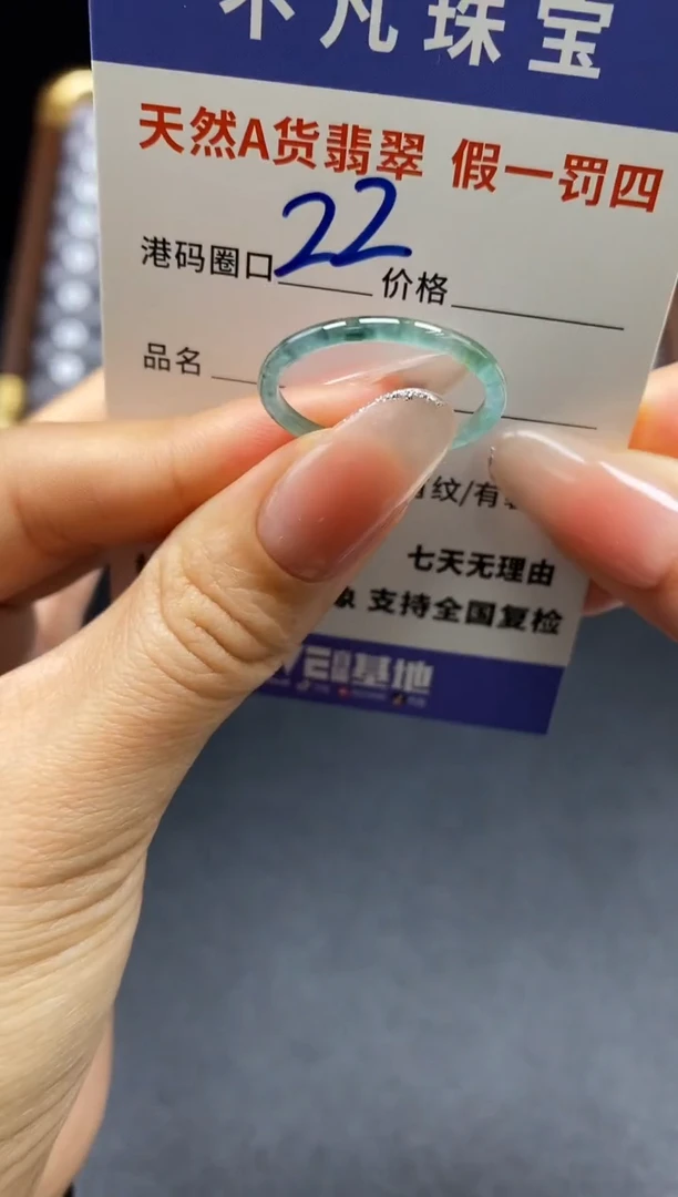未镶嵌戒指翡翠天然A货翡翠184