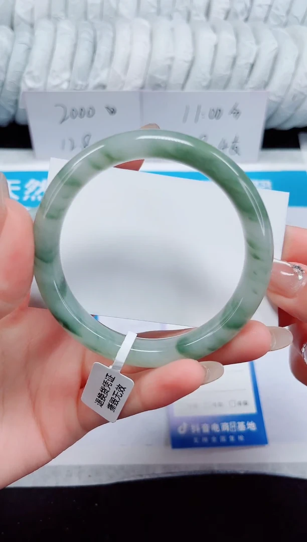 未镶嵌手镯石英质玉67-58/59