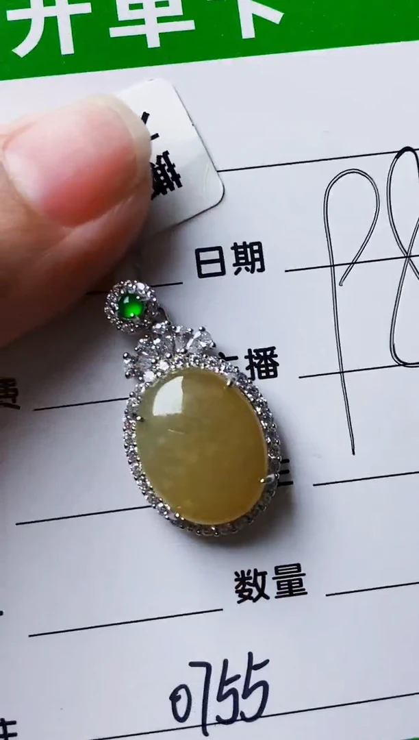银S925镶嵌戒指翡翠0755