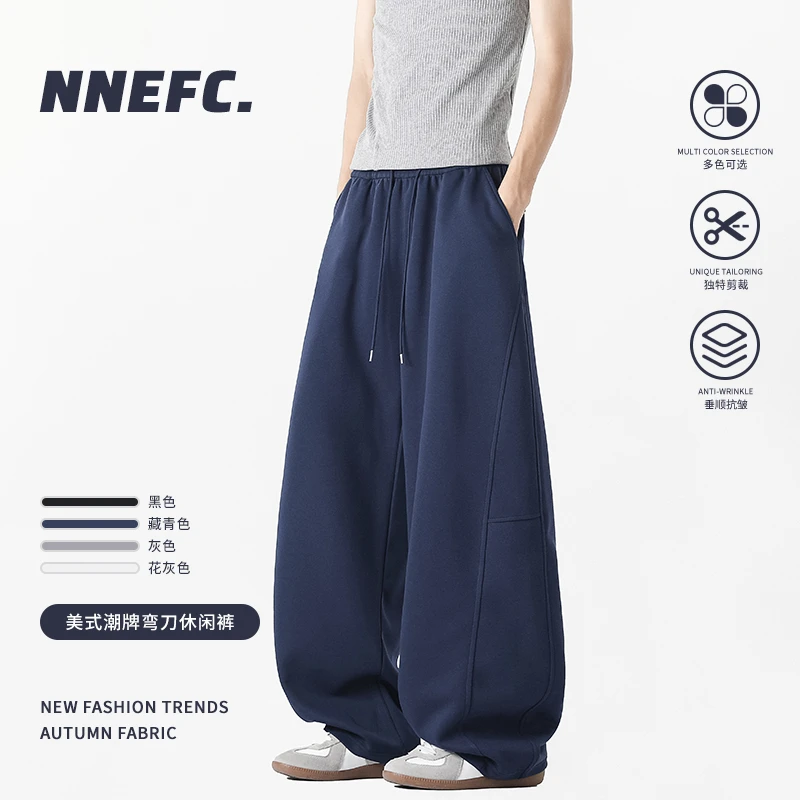 NNEFC新款潮牌高街弯刀休闲裤男秋季宽松运动卫裤重磅垂感直筒裤