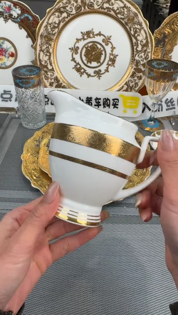 【闪购商品】瓷片奶缸尾单  福利价  福利价