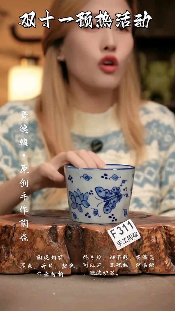 其他F311新十二器瓷器
