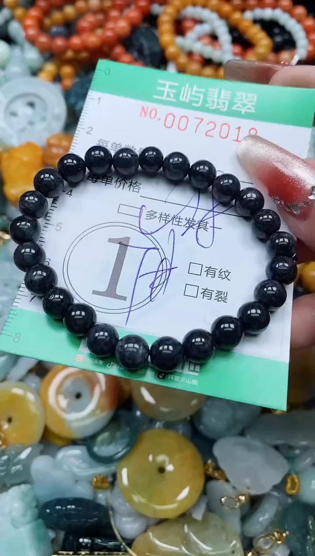 【闪购商品】翡翠颈饰未镶嵌闪购0072018多样性发其一