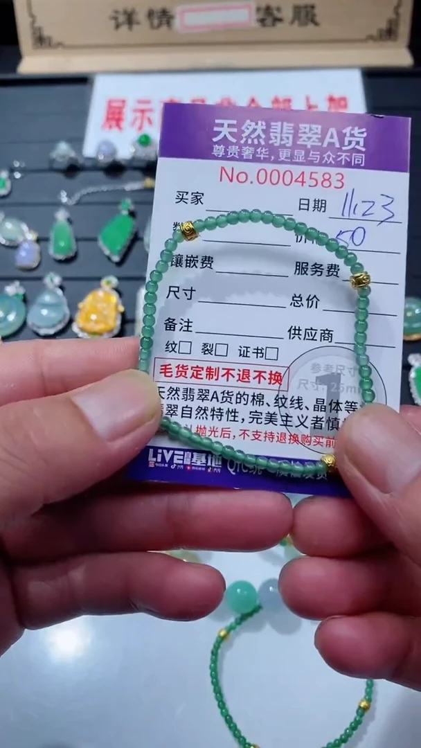 吊坠(不含链)未镶嵌翡翠1