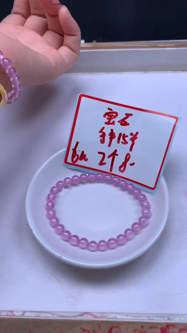 未镶嵌散珠红宝石B2140 粉 宝石6mm2颗8元