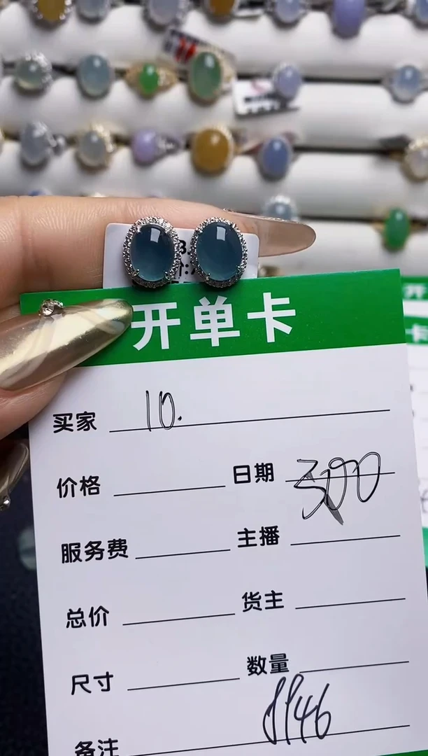 银S925镶嵌戒指翡翠8946