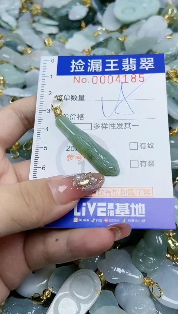 翡翠未镶嵌颈饰天然A货翡翠