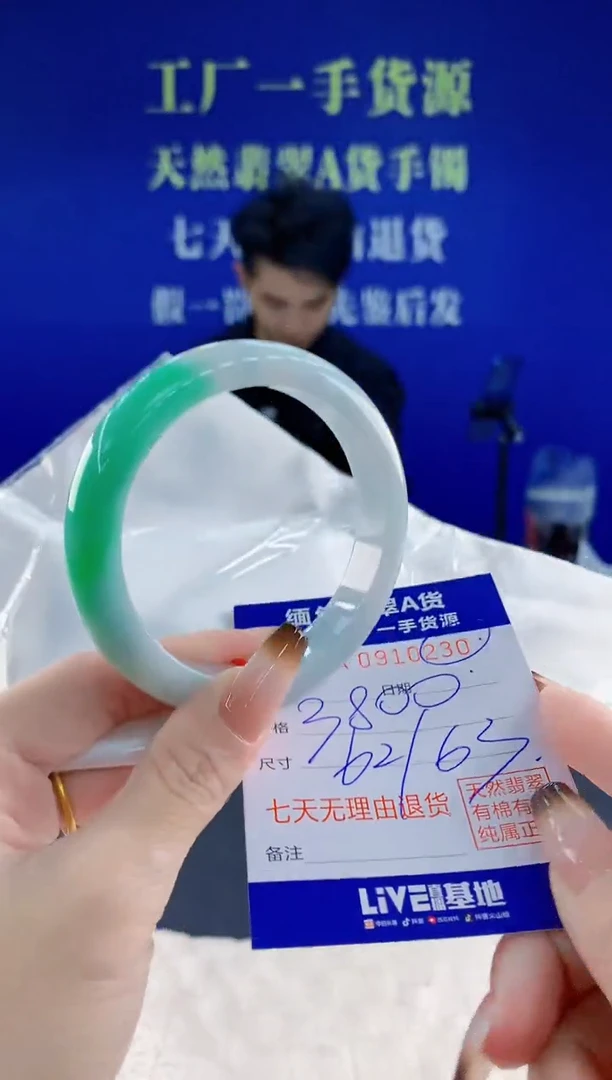 未镶嵌手镯翡翠30