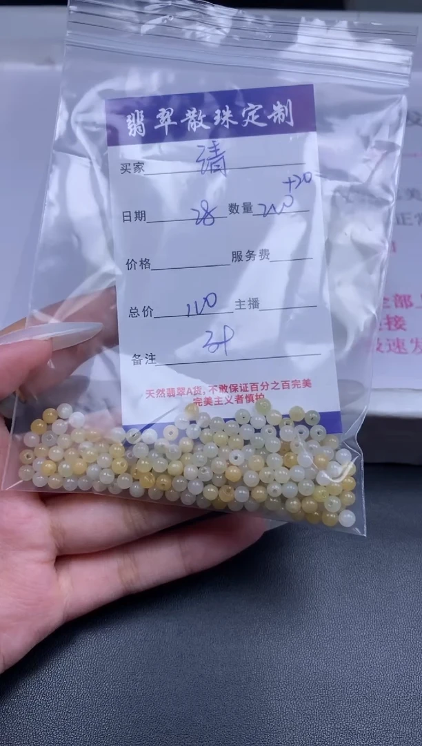 颈饰未镶嵌翡翠清*翡翠散珠批发DIY