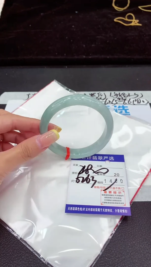 未镶嵌手镯翡翠11111111111
