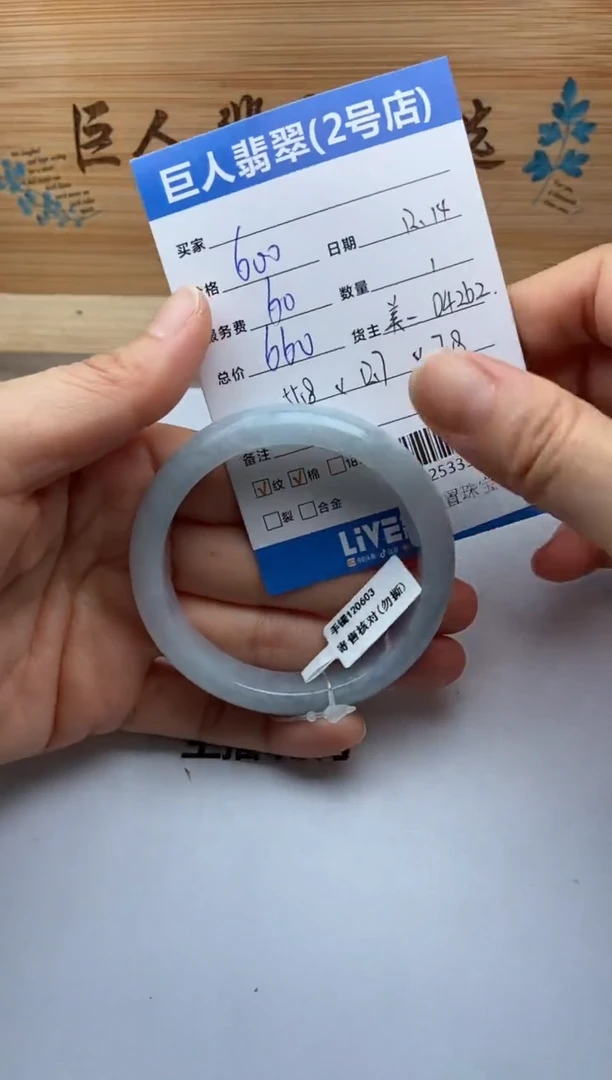 颈饰未镶嵌翡翠秋***9手镯多人-22533577