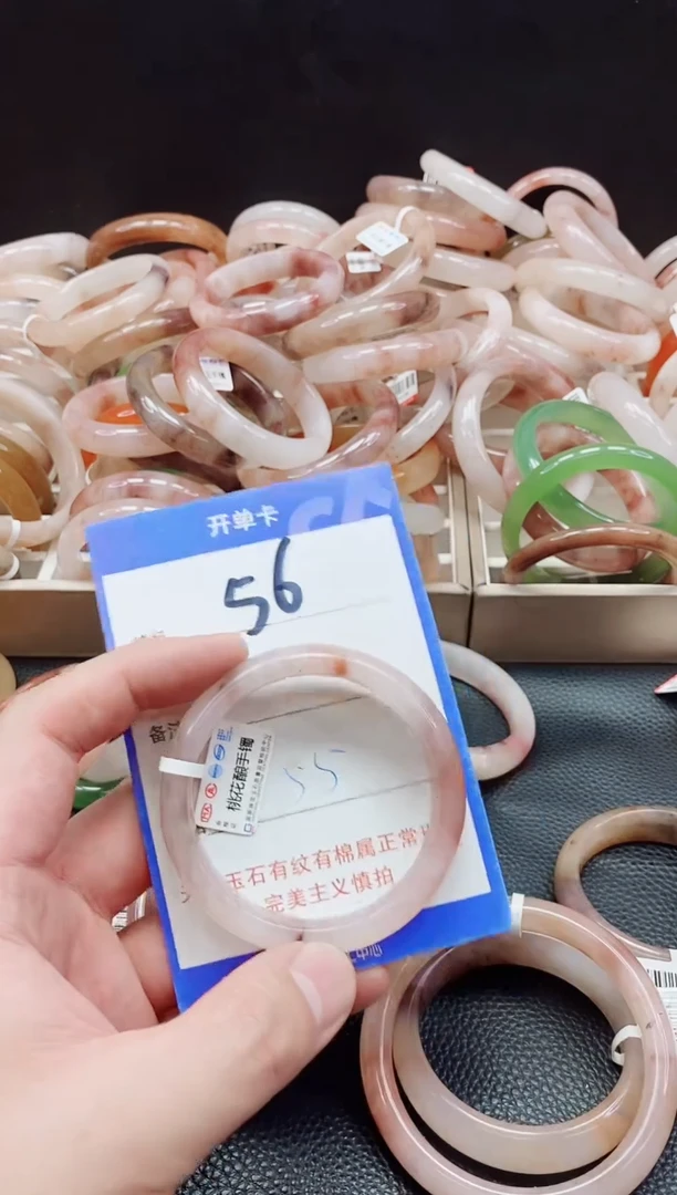 未镶嵌手镯石英质玉（金丝玉）56