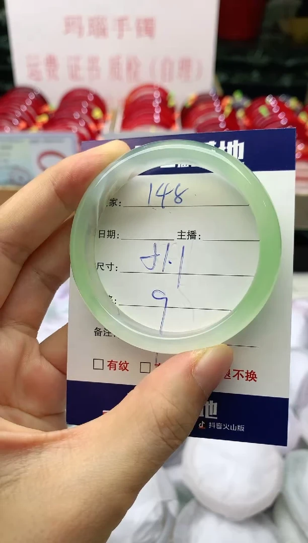 玛瑙/玉髓手镯未镶嵌148
