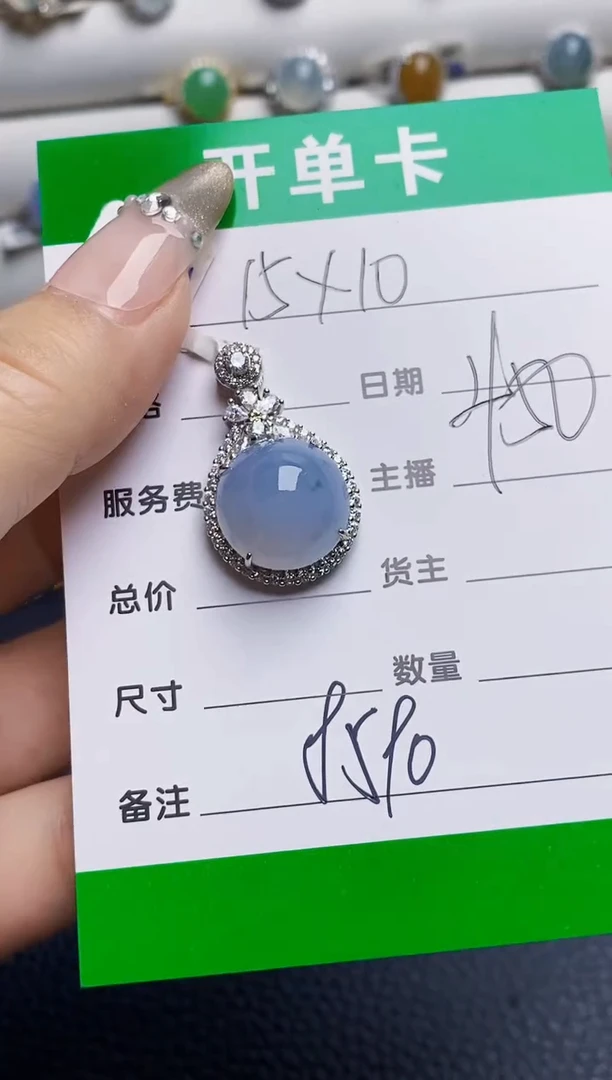 银S925镶嵌戒指翡翠8590