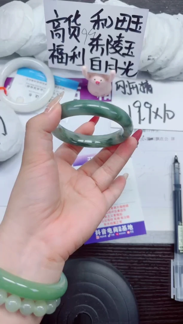 未镶嵌手镯石英质玉A12-55.56