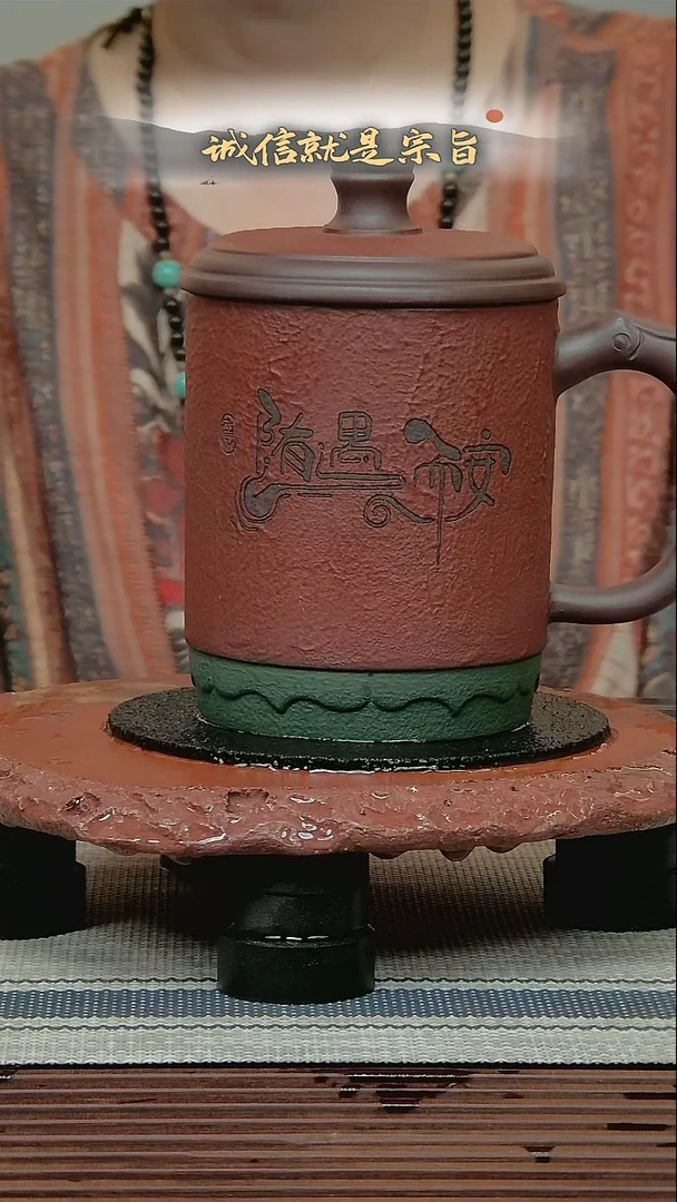 茶杯紫砂306453043435