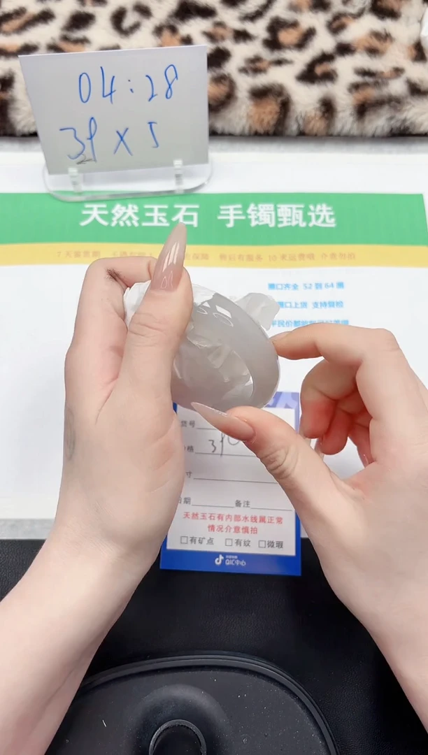 【闪购商品】石英质玉手镯未镶嵌13-54